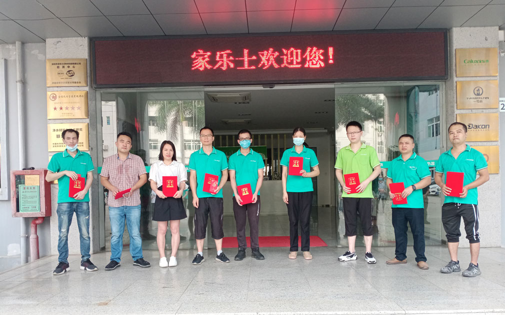 匠心筑夢，超越標桿|家樂士對優秀員工進行表彰