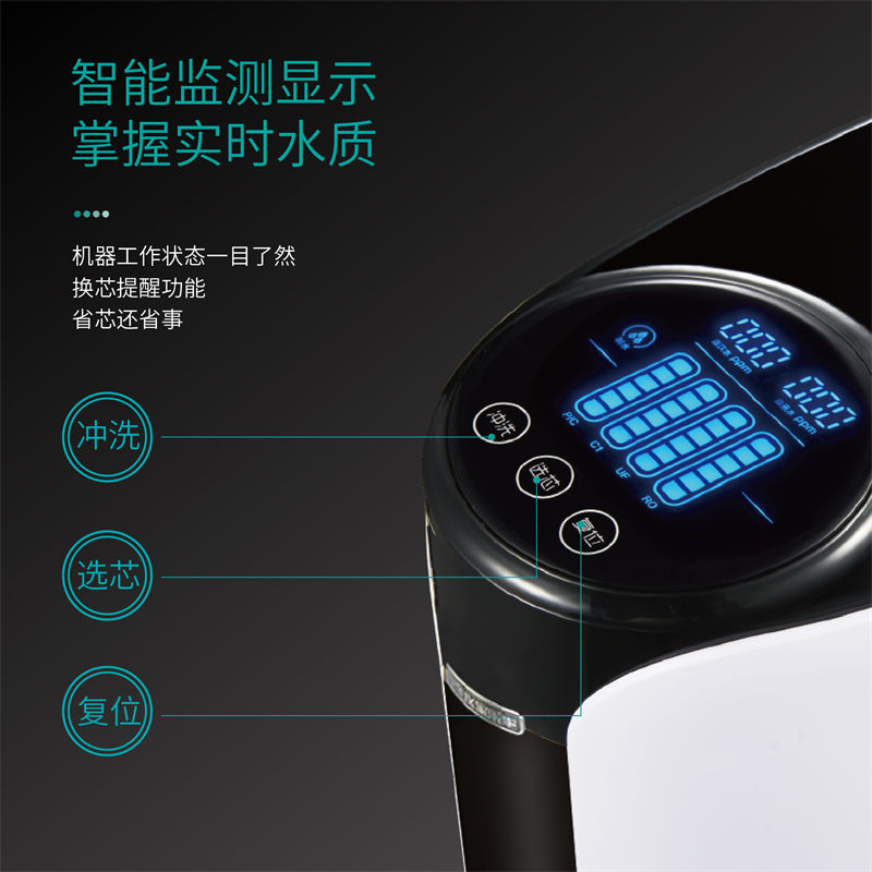昆侖泉凈水器B1014(B301/B308Pro升級(jí)) 