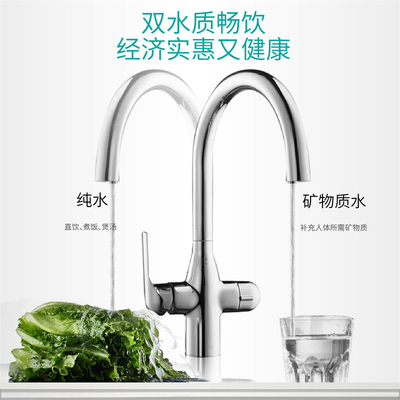 昆侖泉凈水器B1014(B301/B308Pro升級(jí)) 