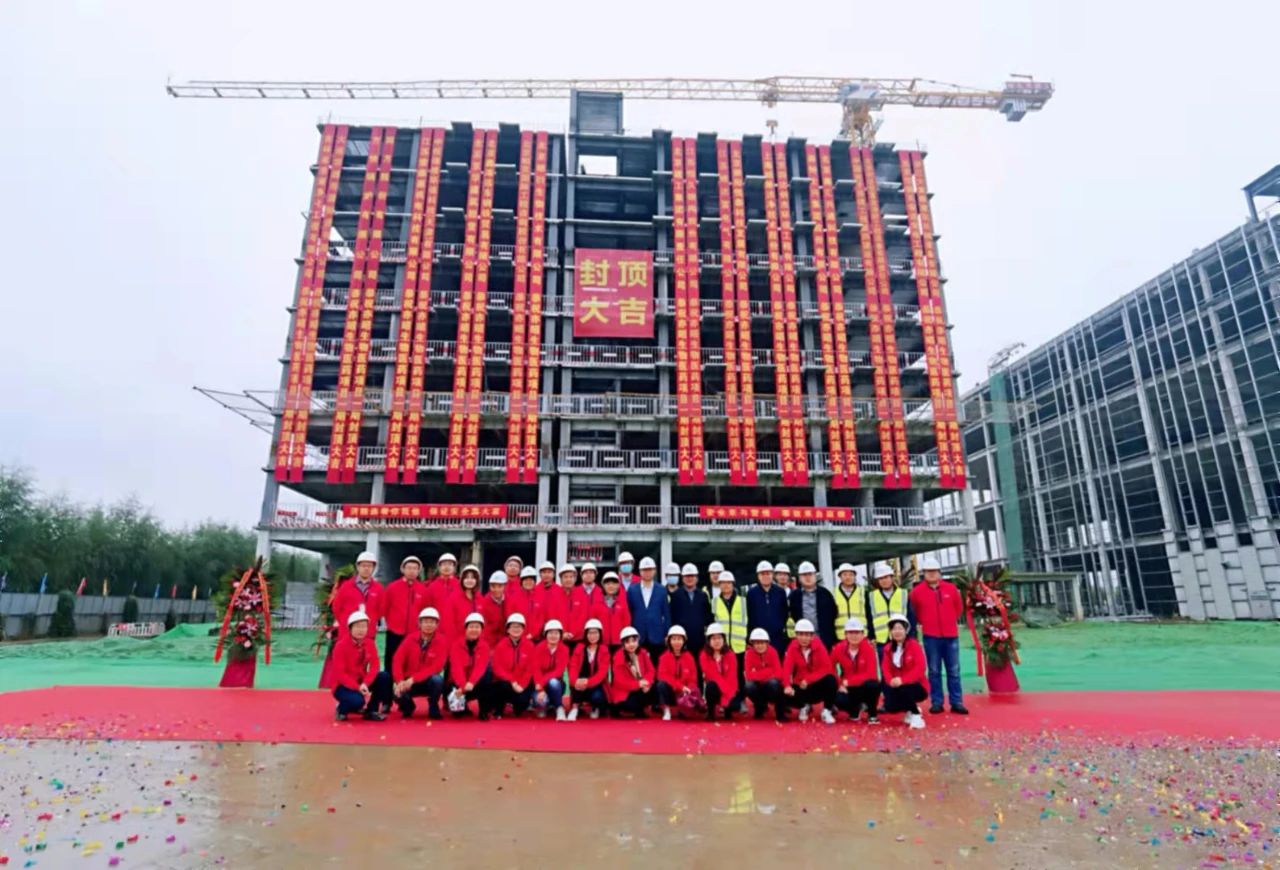 北京亦昭生物醫藥中試研發生產基地項目一期建設順利封頂